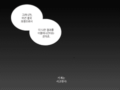 당신은 부탁을 들어주기 위해 행동한다.