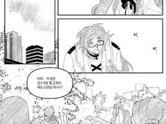 하루만 네 연인이 되고 싶어