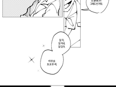 잘 자, 잘 있어, 잘 지내.