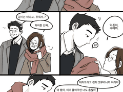 [ 존바 ] : 목도리