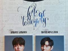 200404 최후진술 낮공