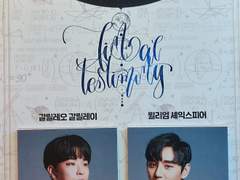 200411 최후진술 낮공