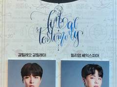 200426 최후진술 밤공