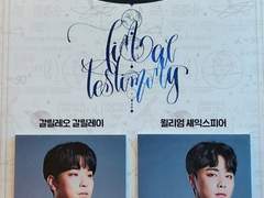 200429 최후진술 낮공