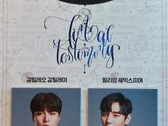 200430 최후진술 밤공