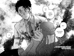 [안화여휘] 운명희극