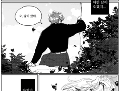 [해리드레] 제목 미정 (1)