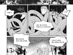 [해리드레] 에피소드02, 폭우 1화 (~18p)