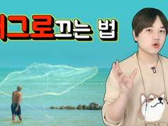 콘텐츠 썸네일 어그로 끄는 방법제목 양식