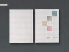 얼음에 금이 가는 소리