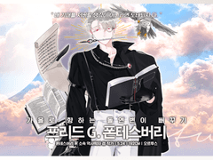 프리드 G. 폰테스버리