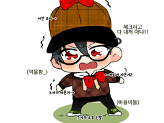 시릴과 체크무늬