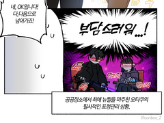 [상아수영/중혁독자]