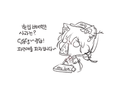 똑똑똑 배달왔어여