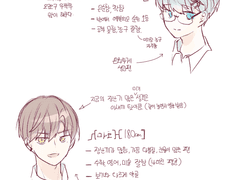 미기 학창시절 친구 두놈