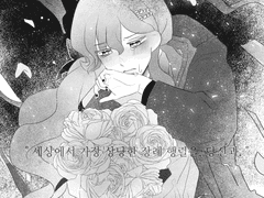 원고타입 ( + 흑백) 커미션