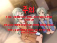 언니는 죽은 거야