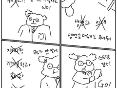 컴공과에 가게 된 이유