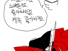 네 등 뒤로 감춘 꽃다발 하나면 아마 충분할 것 같은 걸