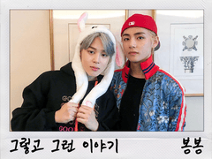 그렇고 그런 이야기 (+JPN)