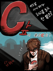 레인쿤의 사이퍼즈 연성 백업 _ (2019 ~ )