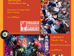 도른전 FULL PARTY 포피파 현장수령 폼