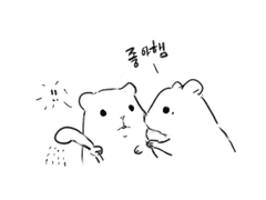 햄서터 마키하루