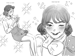 차도쌈과 양갈쌈