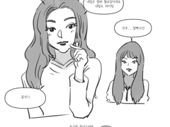 멤버별 프메 느낌 김민주 편