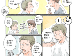 크라모치 생일 이야기