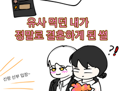 모래다나 그림 모음 15