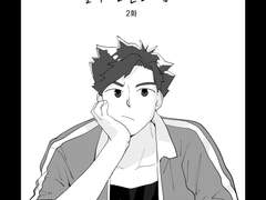 [스타듀밸리]알렉스는 혼란스럽다 -2