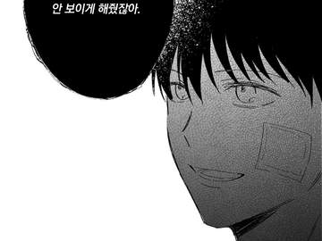 재앙을 데리고 다니는 신