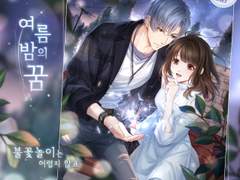 연시호 2020 첫 생일 카드