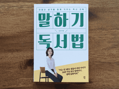 뾰족뾰족 / 김소영