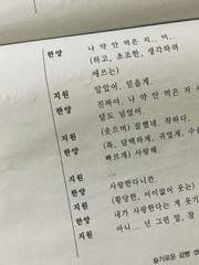 지원한양 | LIFE 시리즈