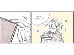 헬리오 로그 모음~!!