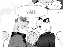 19.09.22 6컷 만화