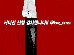 19.09.30 1컷 로그