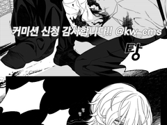 20.03.18 3컷 만화