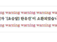 소셜 RPG 게임 [그랜드 헌터 스타즈] 15