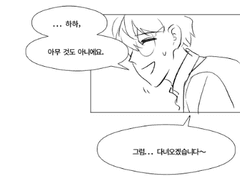 아르보나에서의 마지막 밤