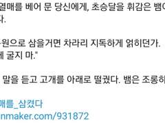 어둠과 빛의 관계성