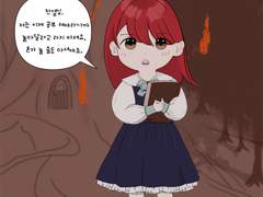 프로테메스 비하인드_ 어린 백현