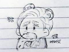 닥스로스 낙서 백업 1