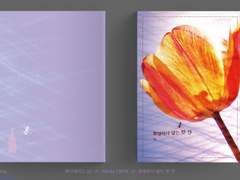 [불멸하지 않는 한 잔]