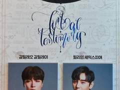 200505 최후진술 낮공