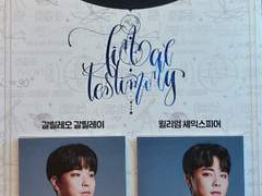 200510 최후진술 낮공