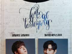 200513 최후진술 낮공