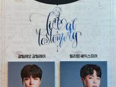 200522 최후진술 낮공